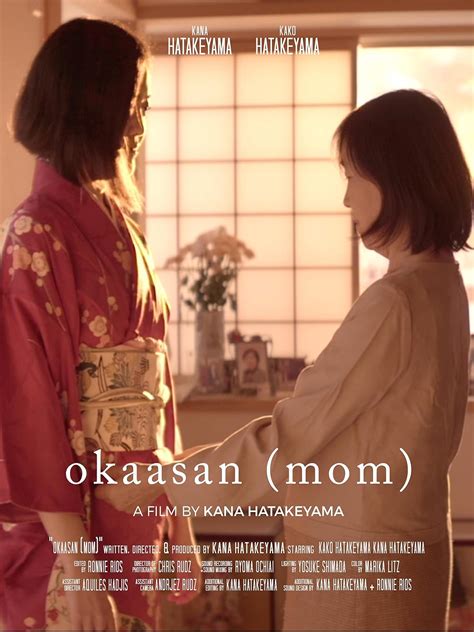 japanese mom son sex|okaasan (mom) (Short 2018)